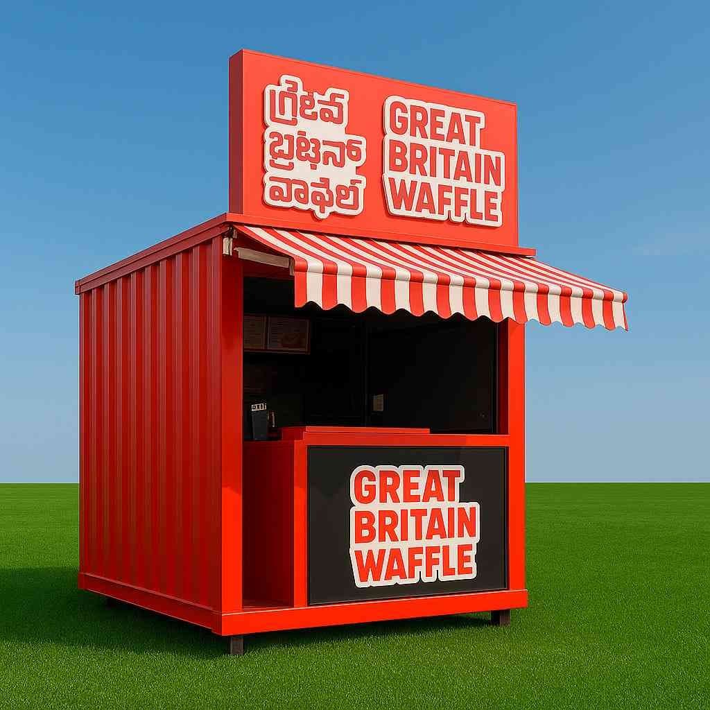 Portable Shop Cabin